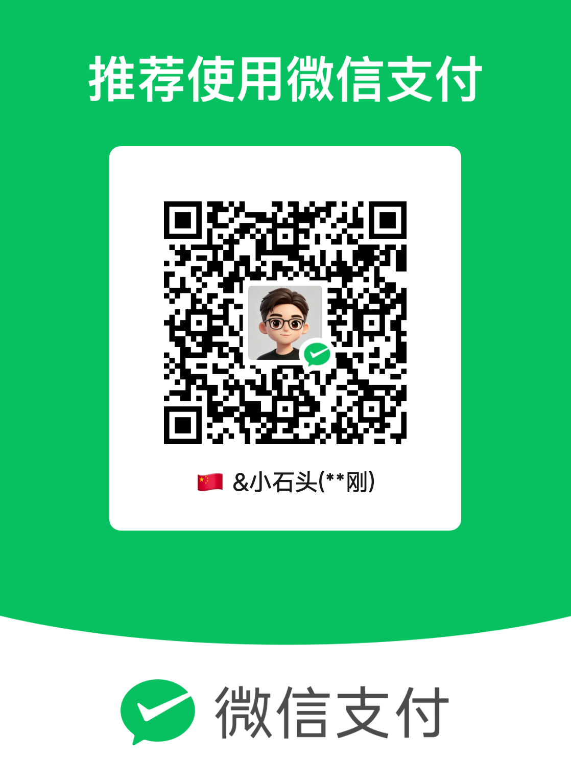 WeChat Pay QR